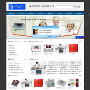 藍色大氣通用企業(yè)風(fēng)格