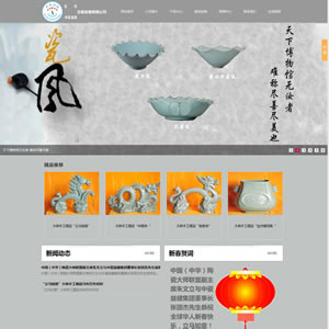 灰色家具類(lèi)企業(yè)風(fēng)格