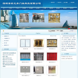 藍色通用科技企業(yè)風(fēng)格