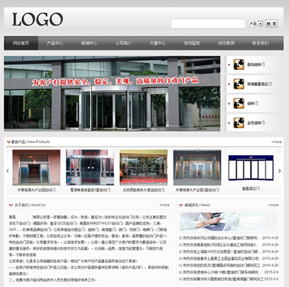 灰色機(jī)電設(shè)備類(lèi)企業(yè)網(wǎng)站風(fēng)格