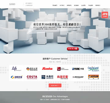 超炫HTML5白色裝修企業(yè)網(wǎng)站風(fēng)格